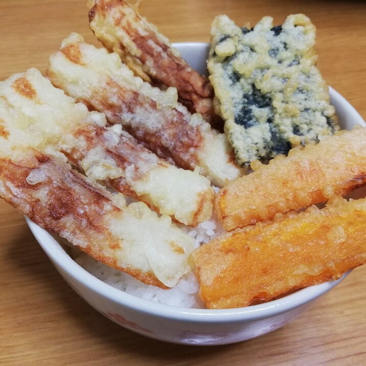 節約天丼